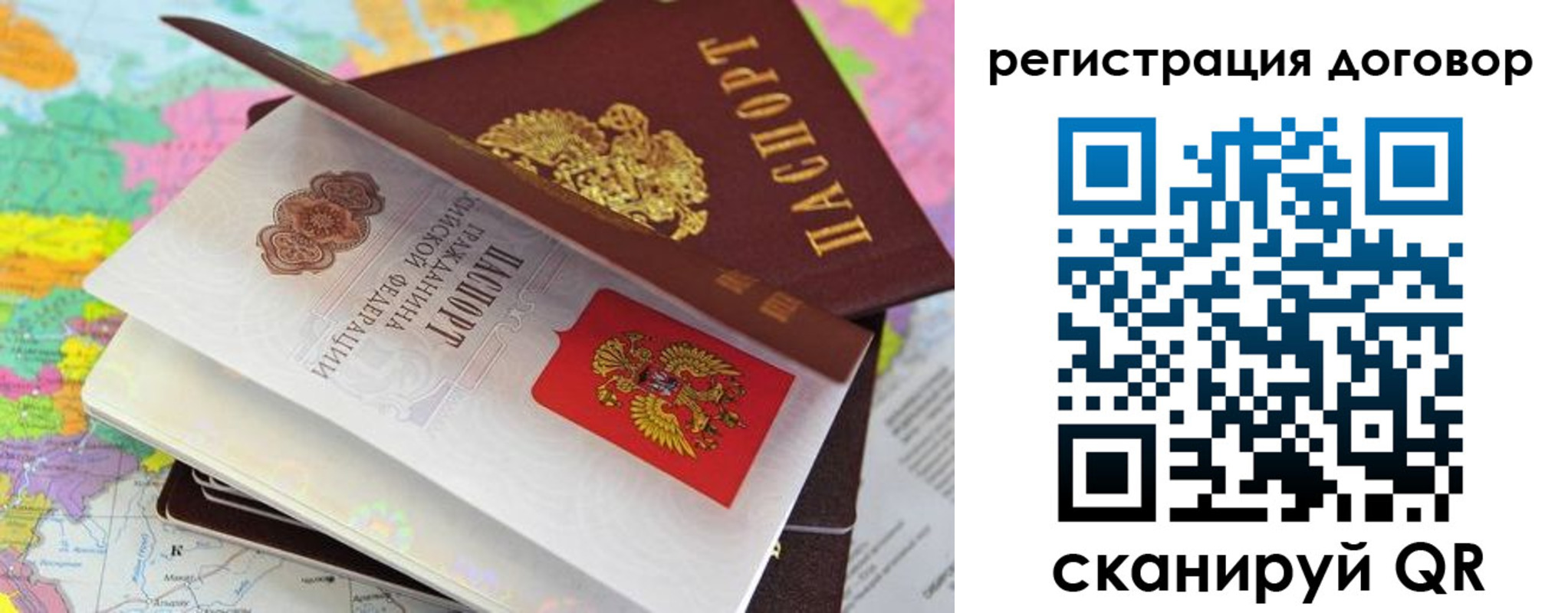 купить прописку в Колпашево