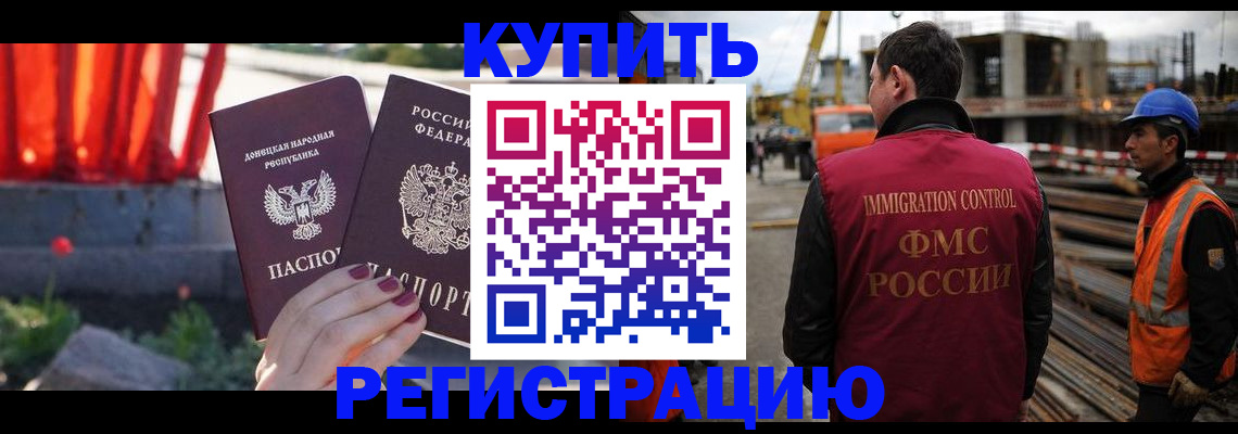временная регистрация госуслуги в Колпашево