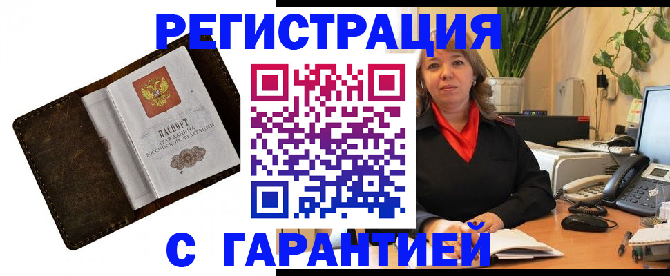 регистрация для школы в Колпашево